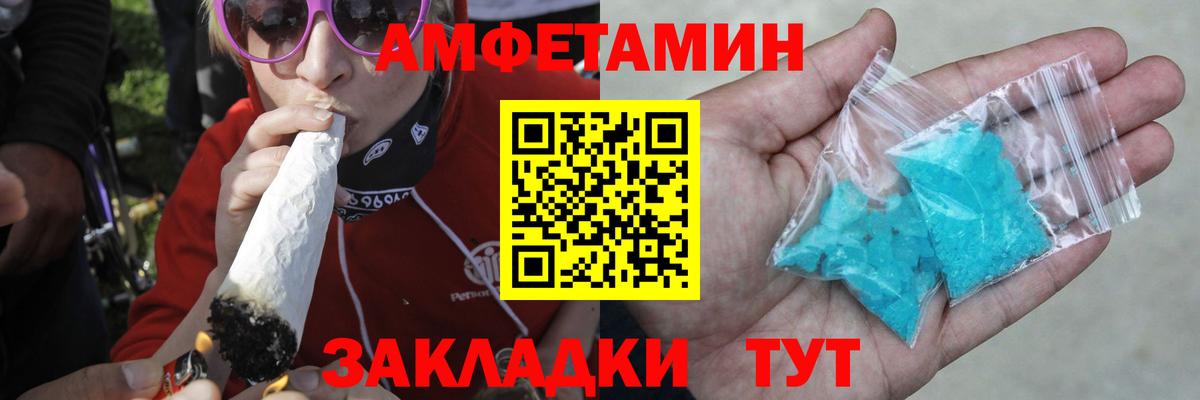 Дятьково  МЕТАМФЕТАМИН кристалл  Вход с VPN 