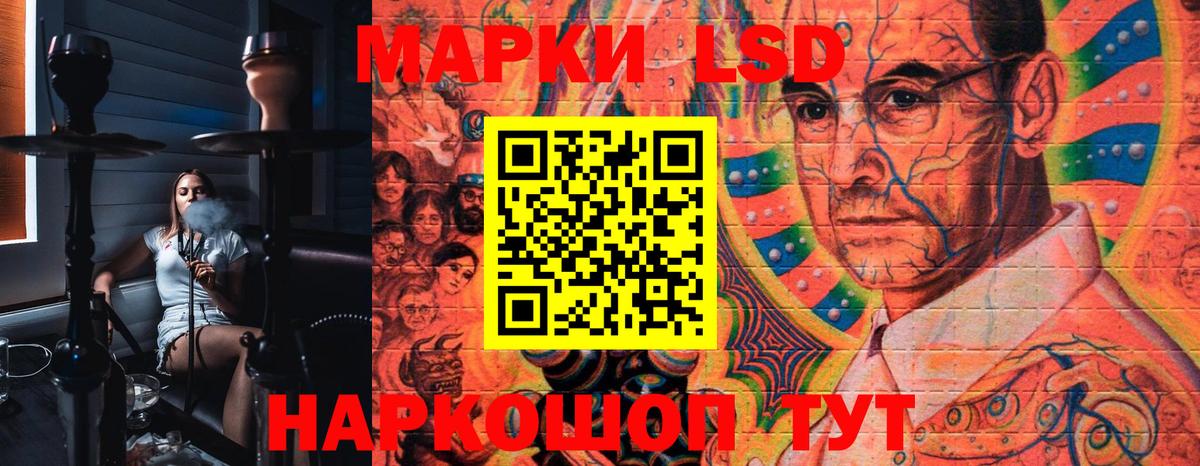 Дятьково  Марки N-bome 1,5мг  Вход с VPN 