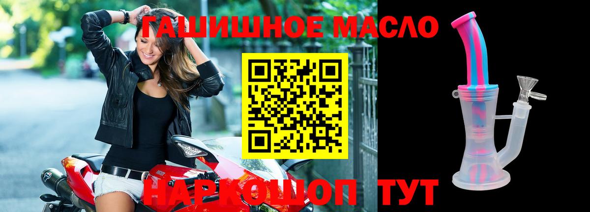 Дятьково  Дистиллят ТГК вейп с тгк  Вход с VPN 