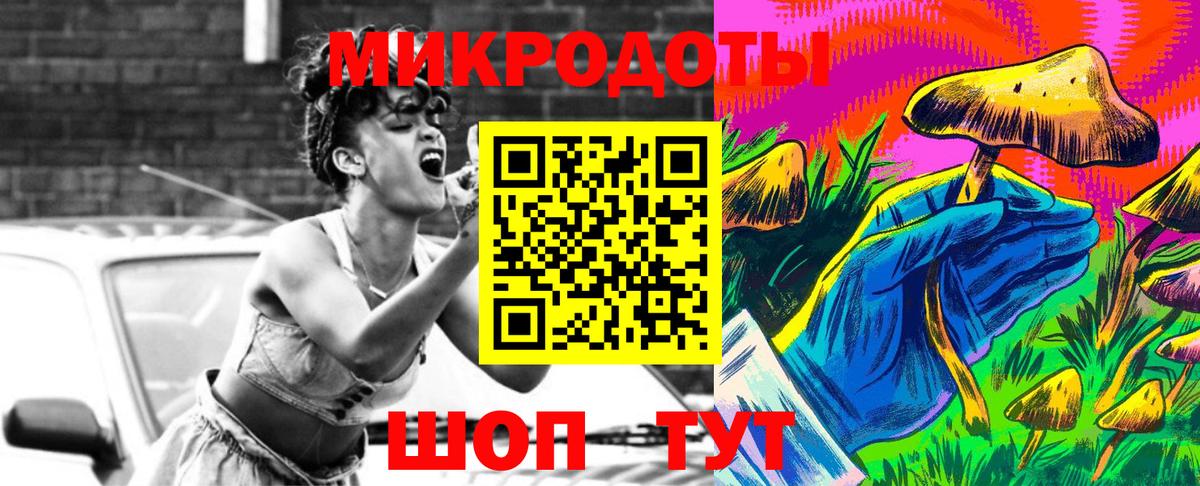 Псилоцибиновые грибы прущие грибы  хочу наркоту  Дятьково  Вход с VPN 